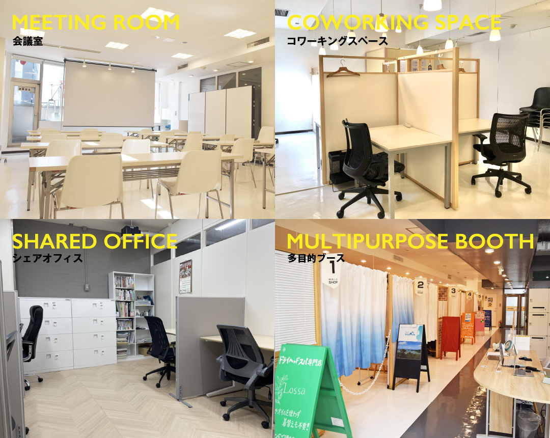 会議室/コワーキングスペース/シェアオフィス/多目的ブース